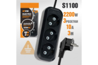 Сетевой удлинитель LP SF518 3 розетки, 10А, 2200Вт, 3м, черный