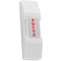 Кнопка выхода HO-02 пластик Кнопка выхода HO-02 пластик