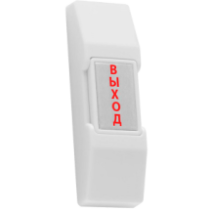 Кнопка выхода HO-02 пластик